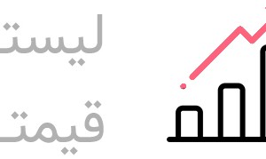 لیست قیمت قارچ